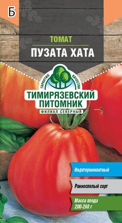 Семена томат Пузата Хата ТИМ 0,1г